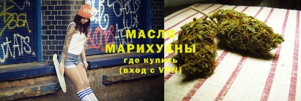 прущая мука Карпинск